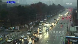 출근길 교통 상황 - kakaoTV 출근길 교통 상황