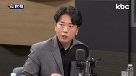 시사1번지] - kakaoTV 신주호 감사 결과에 개목줄 끼워넣기…한동훈 전 대표 악마화 속셈[박영환의 시사1번지]