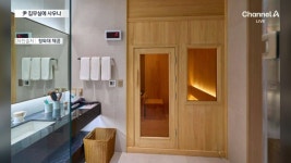 尹 집무실 뒷공간 가보니…사우나에 대형침대도 - kakaoTV 尹 집무실 뒷공간 가보니…사우나에 대형침대도