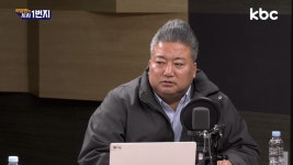 배종찬 국힘, 돼지국밥에 케첩처럼 부조화 만연, 국밥말이가 될지도[박영환의 시사1번지] - kakaoTV 배종찬 국힘, 돼지국밥에 케첩처럼... 