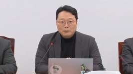 국힘·신당, 필리버스터 공조…첫 주자, 천하람 - kakaoTV 국힘·신당, 필리버스터 공조…첫 주자, 천하람