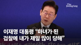 [단독]'檢 보완수사권' 신중해진 정청래…그 뒤엔 '李 당부' 있었다 - kakaoTV [단독]'檢 보완수사권' 신중해진 정청래…그 뒤엔 '李 당부' 있었다