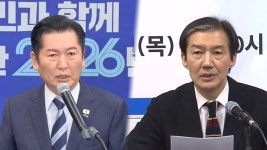 정청래, 조국혁신당에 합당 제안…조국 