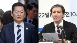정청래, 조국혁신당에 합당 제안…조국 