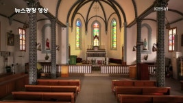 [뉴스광장 영상] 풍수원성당 - kakaoTV [뉴스광장 영상] 풍수원성당