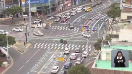 바꾸고 또 바꾸고…광양사거리 구조 개선 - kakaoTV 바꾸고 또 바꾸고…광양사거리 구조 개선