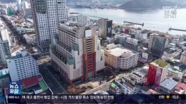 ‘마산 롯데백화점 공공 활용’…“현실적으로 불가능” - kakaoTV ‘마산 롯데백화점 공공 활용’…“현실적으로 불가능”