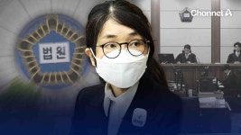[속보]법원 “김건희 1심 징역 1년 8월 선고…전직 대통령 부부 첫 동시 실형” - kakaoTV [속보]법원 “김건희 1심 징역 1년 8월 선고…전직... 