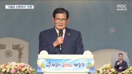 정교 유착 인정에 신천지 연루설까지‥국민의힘은 어디로? - kakaoTV 정교 유착 인정에 신천지 연루설까지‥국민의힘은 어디로?