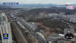 전주 천마지구 민간사업자 변경…“지역업체 참여 비율은 줄어” - kakaoTV 전주 천마지구 민간사업자 변경…“지역업체 참여 비율은 줄어”