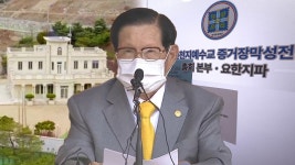 합수본, 신천지 첫 압수수색…당원가입 의혹 겨냥 - kakaoTV 합수본, 신천지 첫 압수수색…당원가입 의혹 겨냥