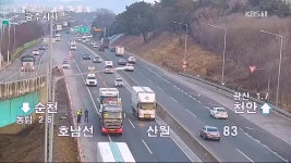 이 시각 고속도로 - kakaoTV 이 시각 고속도로