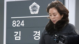 김경 황금PC 녹취 일파만파…당사자 소환 검토 - kakaoTV 김경 황금PC 녹취 일파만파…당사자 소환 검토