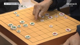 어르신 놀이터…‘탑골 장기 천국’ 부활 - kakaoTV 어르신 놀이터…‘탑골 장기 천국’ 부활