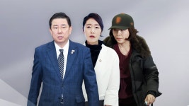 김경 황금 PC 수사에 김병기 소환은 아직...경찰 수사 첩첩산중 - kakaoTV 김경 황금 PC 수사에 김병기 소환은 아직...경찰 수사 첩첩산중