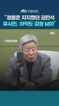 유인태 