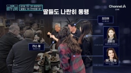 최태원·젠슨 황, 미국서 딸 동반 ‘치맥 회동’ - kakaoTV 최태원·젠슨 황, 미국서 딸 동반 ‘치맥 회동’