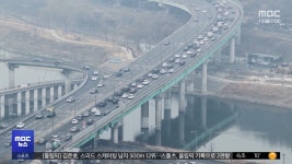 연휴 둘째 날, 본격 귀성길 정체‥정오쯤 절정 - kakaoTV 연휴 둘째 날, 본격 귀성길 정체‥정오쯤 절정