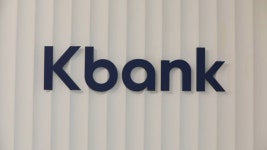 IPO 삼수 케이뱅크, 증시 랠리 속 일반 청약 돌입 - kakaoTV IPO 삼수 케이뱅크, 증시 랠리 속 일반 청약 돌입