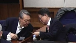 '윤석열 1심' 특검 항소 회의...내란전담재판부 가동 - kakaoTV '윤석열 1심' 특검 항소 회의...내란전담재판부 가동