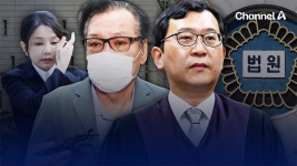 건진법사, 구형보다 중형…이번에도 이진관 판사였다 [자막뉴스] - kakaoTV 건진법사, 구형보다 중형…이번에도 이진관 판사였다 [자막뉴스]