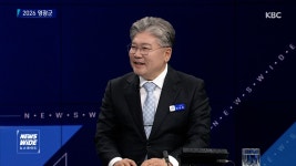 장세일 영광군수 "재생에너지 수익, 군민 기본소득으로 돌려드리겠다"[와이드이슈] - kakaoTV 장세일 영광군수 "재생에너지 수익, 군민...