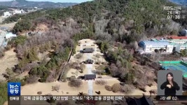 [전북의 창] 남원시, 만인의총 성지화 ‘시동’…유적 시·발굴 추진 - kakaoTV [전북의 창] 남원시, 만인의총 성지화 ‘시동’…유적 시·발굴... 