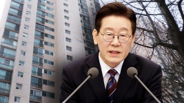 이 대통령 '분당 아파트' 내놨다…