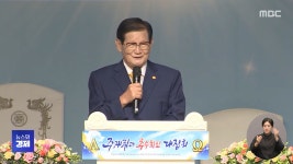 신천지 집단 입당 의혹‥국민의힘 압수수색 - kakaoTV 신천지 집단 입당 의혹‥국민의힘 압수수색