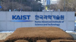 KAIST 총장 선임 실패…공백 장기화 우려 - kakaoTV KAIST 총장 선임 실패…공백 장기화 우려