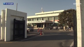 [여기는 충주] 청주지검 충주지청, 지방선거 불법 선거운동 예방·대응 강화 외 - kakaoTV [여기는 충주] 청주지검 충주지청, 지방선거 불법... 
