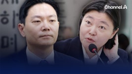 ‘대북송금 수사’ 박상용 검사, 임은정 지검장 명예훼손 고소 [자막뉴스] - kakaoTV ‘대북송금 수사’ 박상용 검사, 임은정 지검장 명예훼손... 