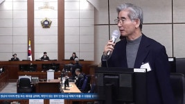 김용현 '정보사 명단 누설' 첫 재판서 혐의 부인 - kakaoTV 김용현 '정보사 명단 누설' 첫 재판서 혐의 부인
