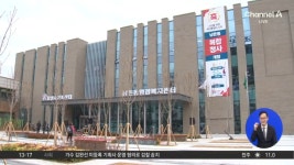 경기 오산시, 남촌동 복합청사 개청 - kakaoTV 경기 오산시, 남촌동 복합청사 개청