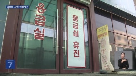 황박국어 | 정부 대책 나왔다지만…공보의 ‘줄 전역’ 현실은 더 심각 - kakaoTV 정부 대책 나왔다지만…공보의 ‘줄 전역’ 현실은 더 심각