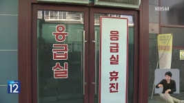 황박국어 | 정부 대책 나왔다지만…공보의 ‘줄 전역’ 현실은 더 심각 - kakaoTV 정부 대책 나왔다지만…공보의 ‘줄 전역’ 현실은 더 심각