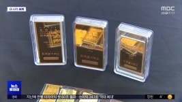 금은당자판기 | [이 시각 세계] 고유가발 인플레이션 우려에 금값 하락세 - kakaoTV [이 시각 세계] 고유가발 인플레이션 우려에 금값 하락세