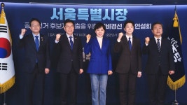 민주당, 오늘 서울시장 후보 3인 압축…막판까지 신경전 - kakaoTV 민주당, 오늘 서울시장 후보 3인 압축…막판까지 신경전