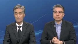 [투나잇이슈] 미·이란 '첫 대면 협상' 가능성…중동사태 분수령 - kakaoTV [투나잇이슈] 미·이란 '첫 대면 협상' 가능성…중동사태 분수령