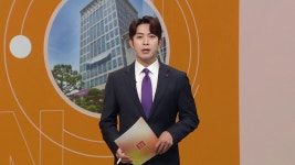부산시정-해수부 부산시대 행정청사 이전 의미 그 이상 - kakaoTV 부산시정-해수부 부산시대 행정청사 이전 의미 그 이상