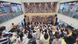 [화제현장 이곳] 체험·공연·독서…제천복합문화공간 ‘산책’ 활기 - kakaoTV [화제현장 이곳] 체험·공연·독서…제천복합문화공간 ‘산책’...