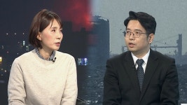 [월드앤이슈] 미·이란 대면협상 안갯속…군사적 긴장감 격화 - kakaoTV [월드앤이슈] 미·이란 대면협상 안갯속…군사적 긴장감 격화