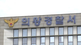 의왕 아파트에서 '보복 대행 테러' 저지른 3명 검거 - kakaoTV 의왕 아파트에서 '보복 대행 테러' 저지른 3명 검거