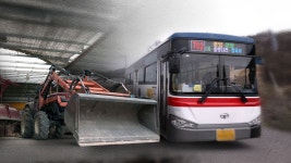 도시가스·대중교통 없이 고유가 맞는다면?‥차등지원 불가피 - kakaoTV 도시가스·대중교통 없이 고유가 맞는다면?‥차등지원 불가피