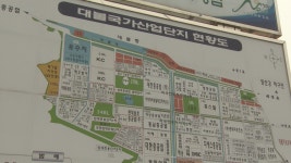 전남도 대불자유무역지역에 조선산업 AX 지원 기반 구축 - kakaoTV 전남도 대불자유무역지역에 조선산업 AX 지원 기반 구축