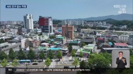 우리 동네 ‘AI 분석’…‘강릉’·‘양양’ 주요 현안은? - kakaoTV 우리 동네 ‘AI 분석’…‘강릉’·‘양양’ 주요 현안은?