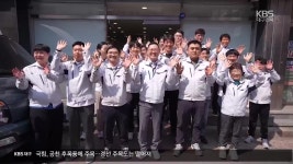 [마을의 꿈] 기업 맞춤 전문 세탁 ‘㈜엘타’ - kakaoTV [마을의 꿈] 기업 맞춤 전문 세탁 ‘㈜엘타’