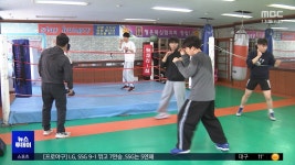 조인주복싱교실 | 링 위에서 싹튼 희망‥'경찰관의 복싱 교실' - kakaoTV 링 위에서 싹튼 희망‥'경찰관의 복싱 교실'