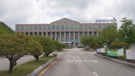 초당대학교 대학발전기금 모금 캠페인에 동참 이어져 - kakaoTV 초당대학교 대학발전기금 모금 캠페인에 동참 이어져