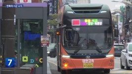 “대중교통, 시민 편의 맞춤으로”…정읍시-대한고속 협약 - kakaoTV “대중교통, 시민 편의 맞춤으로”…정읍시-대한고속 협약